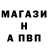 Alpha-PVP СК КРИС Mainer _
