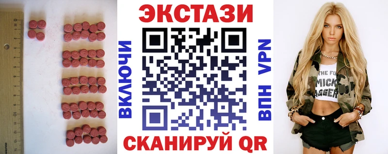 Экстази TESLA  ссылка на мегу ТОР  Усолье-Сибирское 