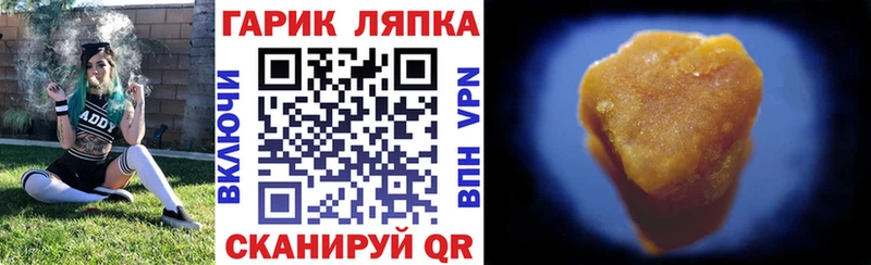 ГАШИШ ice o lator  где можно купить наркотик  Усолье-Сибирское 