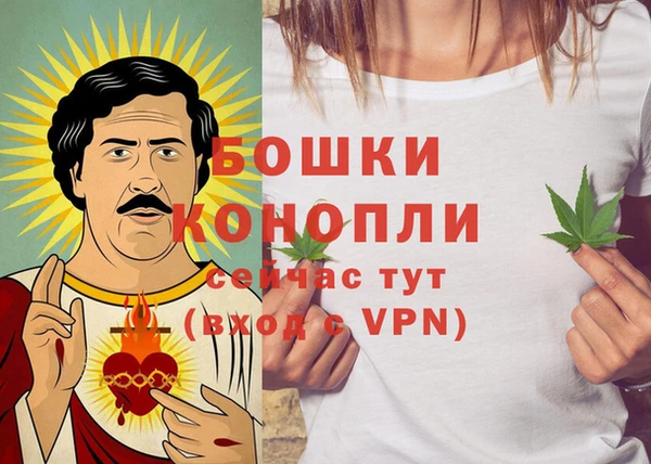 метамфетамин Абдулино