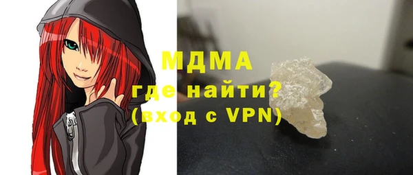 mdma Абаза