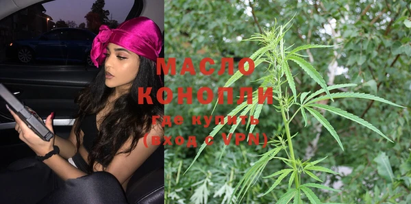 метамфетамин Абдулино