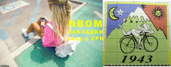 mdma Абаза