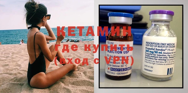метамфетамин Абдулино