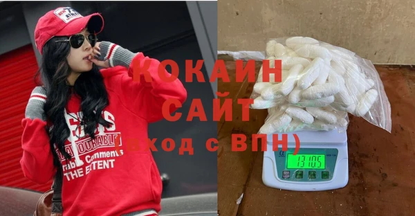 метамфетамин Абдулино