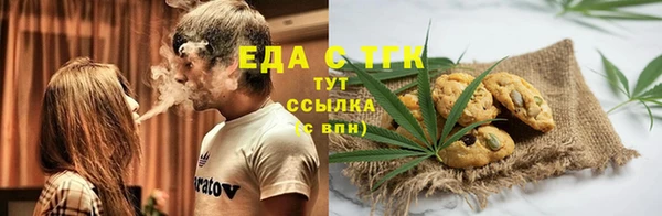 молекула духа Алексеевка