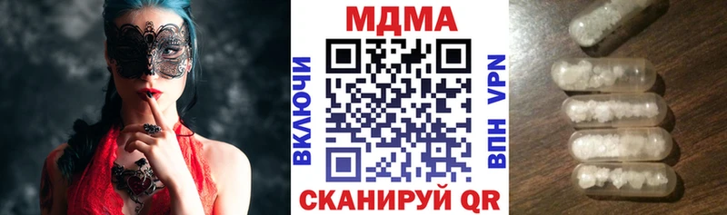 MDMA молли  Усолье-Сибирское 