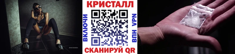 МЕТАМФЕТАМИН Декстрометамфетамин 99.9%  где можно купить наркотик  OMG вход  Усолье-Сибирское 